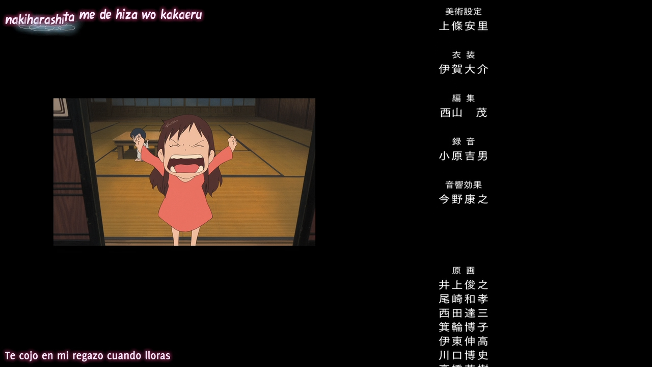 Ookami Kodomo no Ame to Yuki (Anacrónico Fansub)